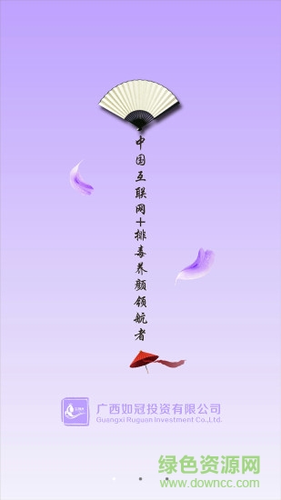 寶顏術(shù) v1.0 安卓版 0