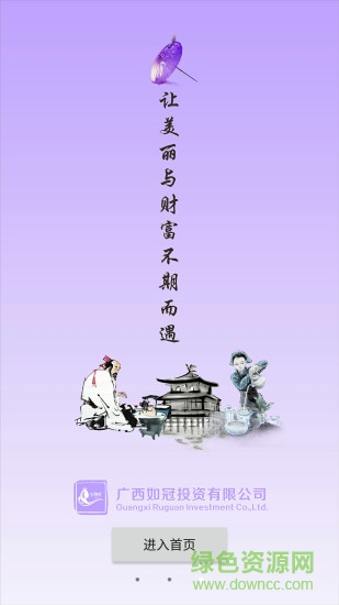 寶顏術(shù) v1.0 安卓版 2