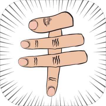 手手俄羅斯方塊游戲(Handris)