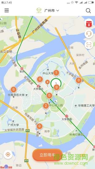 上夏共享汽車 v1.01.0104 安卓版 0