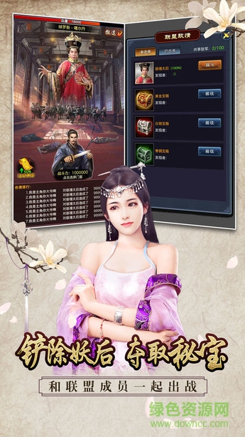 極品縣太爺內(nèi)購(gòu) v1.5.0 安卓無(wú)限元寶版 0