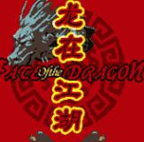 龍?jiān)诮^幫2