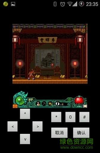 刺客六國相印安卓版