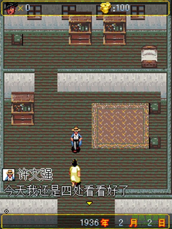 龍在江湖斧頭幫通用版2