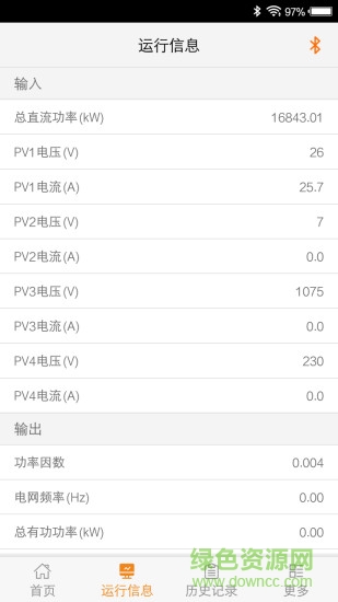 sun access逆變器 v1.0.6.1 安卓版 2
