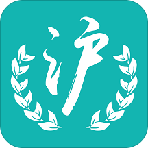 上海掛號(hào)網(wǎng)手機(jī)客戶端