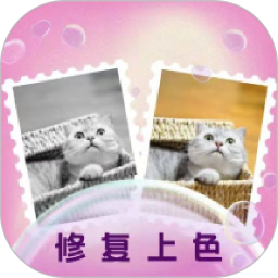 光影老照片恢復(fù)