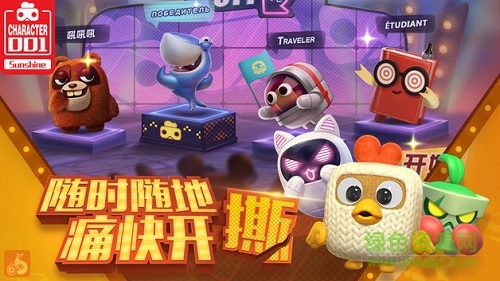 玩具大亂斗oppo手機版 v1.35.1 安卓版 1