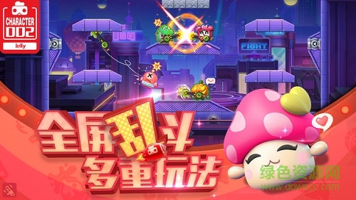 玩具大亂斗oppo手機版 v1.35.1 安卓版 0