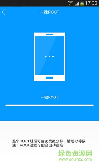 線刷包刷機(jī)精靈apk v3.2.3 安卓版 0