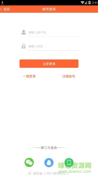 看易看vip app