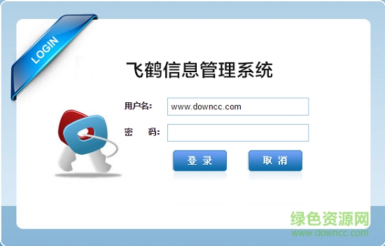 飛鶴emp美馳管理系統(tǒng)