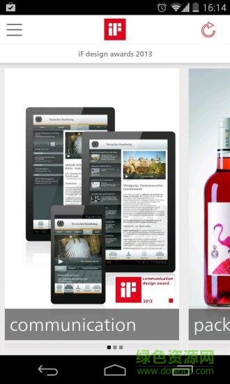 安卓if design v1.4.2 安卓版 3