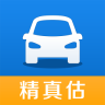 精真估二手車評(píng)估企業(yè)版