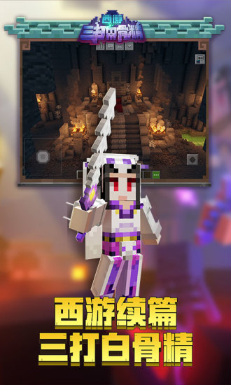 我的世界boat運(yùn)行庫(kù)導(dǎo)入新版 v18 安卓版 0