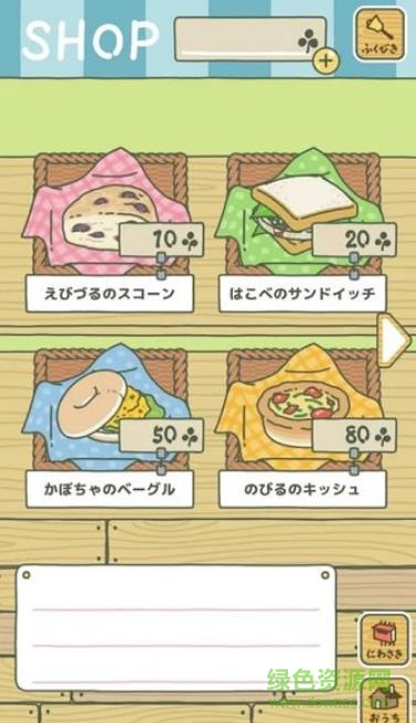 佛系養(yǎng)青蛙手機(jī)版(旅行青蛙) v1.0 安卓版 1