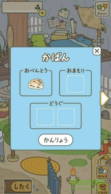 佛系養(yǎng)青蛙手機(jī)版(旅行青蛙) v1.0 安卓版 0