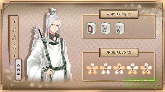 夢(mèng)浮燈九游版手游 v1.8.3 安卓版 0