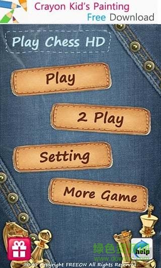 chess titans手機(jī)版(下棋) v1.3.0 安卓版 1