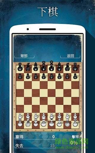 chess titans手機(jī)版(下棋) v1.3.0 安卓版 2