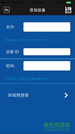 松下智能吸尘器下载