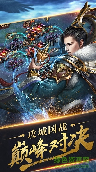 拇指玩手游秦時(shí)紛爭(zhēng) v1.2.7.00 安卓版 1