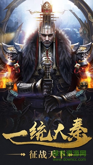 拇指手游秦時(shí)紛爭(zhēng)