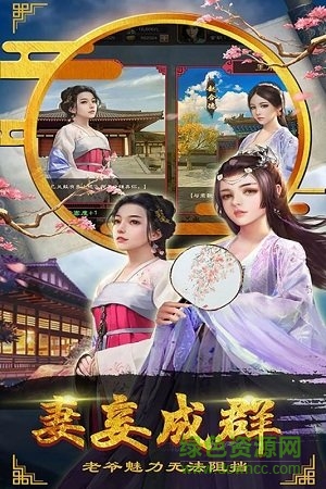 老爺快跑內(nèi)購 v1.9.09219 安卓無限元寶版 1