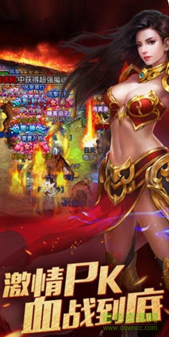 瞎子傳奇安卓版