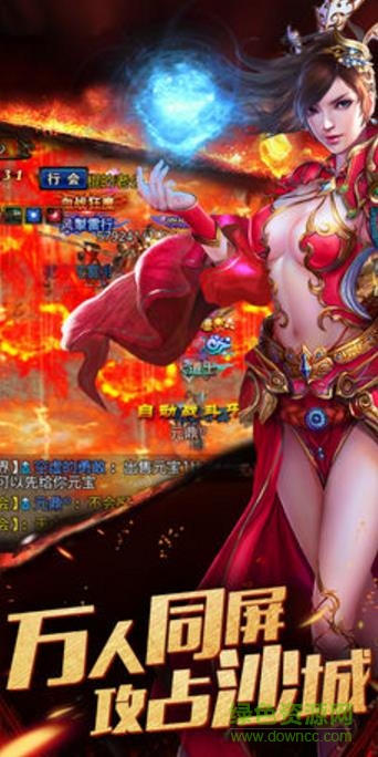 熱血英雄傳手游