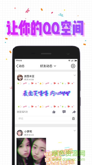 pala相機(jī)app v1.4.1 安卓版 0