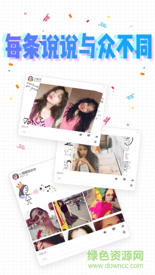 pala相機(jī)app v1.4.1 安卓版 1