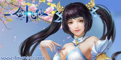 一劍飛仙手游下載-一劍飛仙3d回合游戲-一劍飛仙最新修改版