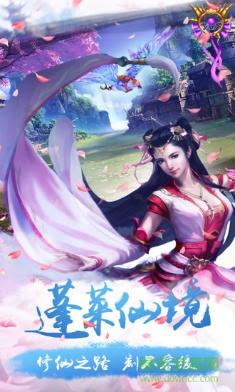 一劍飛仙手游百度版 v1.1.0 安卓版 0