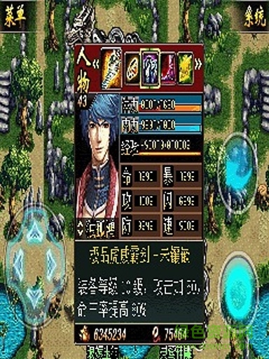 天龍八部殺神無雙 v1.0 安卓版 0