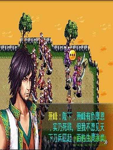 天龍八部殺神無雙 v1.0 安卓版 1