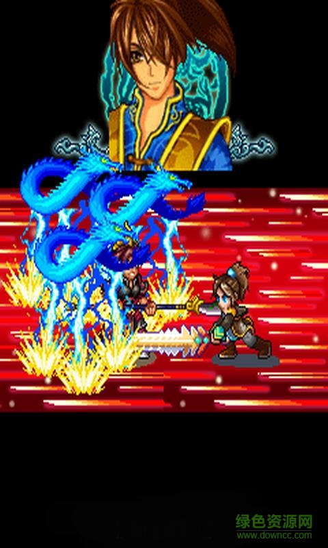 大明江湖之逆龍?zhí)熳?v1.0 安卓版 0