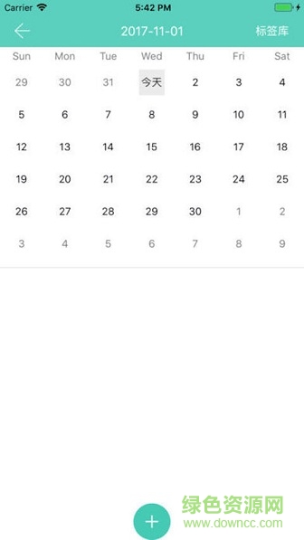 拉圖業(yè)績(jī)寶 v2.6.8 安卓版 2