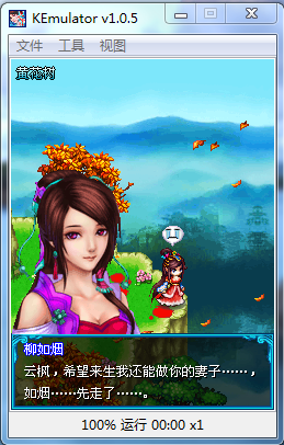 江湖殺美人心計(jì)內(nèi)購(gòu)正式版 v1.0.5 安卓版 0