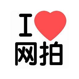 我愛網(wǎng)拍平臺(tái)