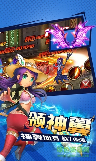 亚尔斯兰战记手游满v版 v4.7.0 安卓版2