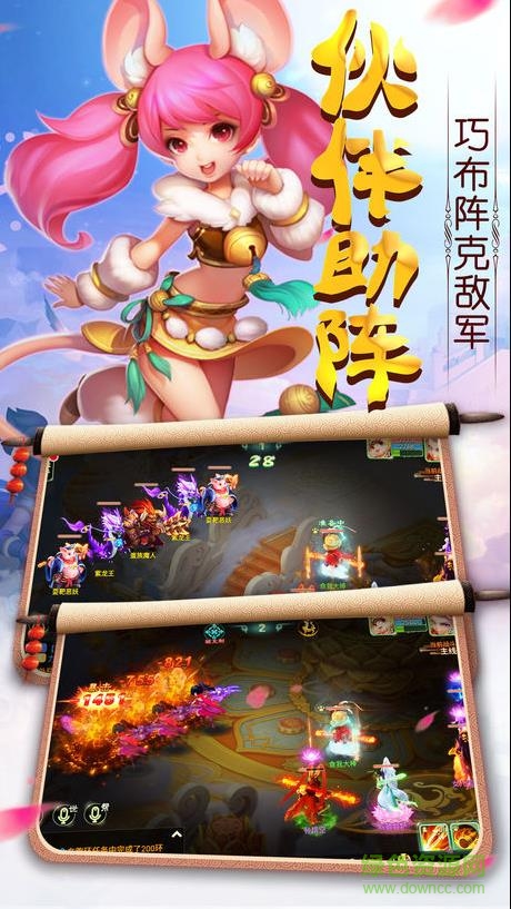 夢幻女兒國游戲 v1.0.0 安卓版 1