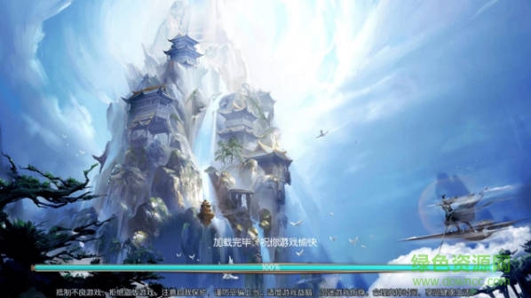 笑神仙游戲 v1.5.3 安卓版 1