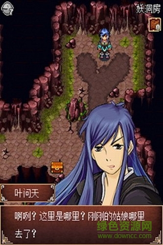 梦回三国残剑问情天内购 v1.0.3 安卓版0