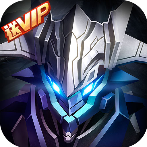 星際裂痕刷鉆石輔助