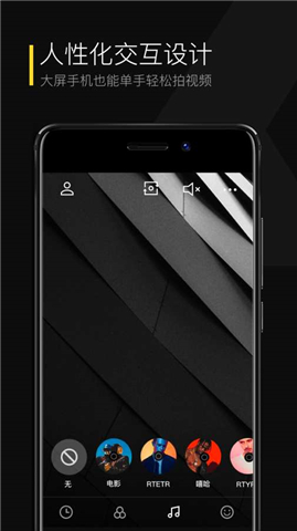 傾刻手機版 v1.0.4.503 安卓版 0