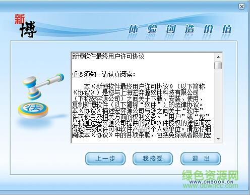 圍棋天天練免費版 最新入門版 0