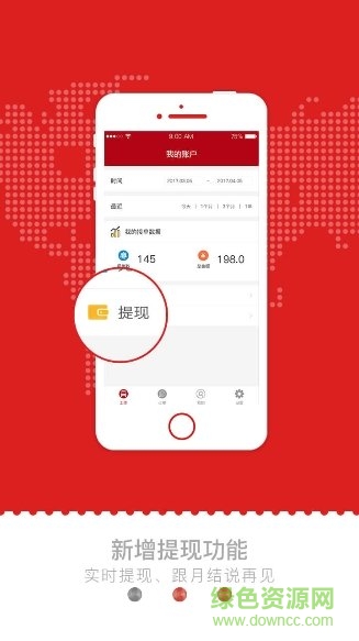 啾啾救援服務(wù)端 v3.4.0.0 安卓版 0