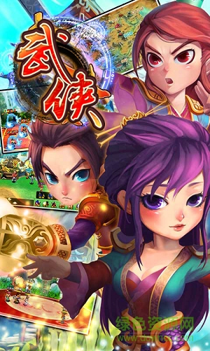 樂嗨嗨武俠ol懷舊版 樂嗨嗨武俠ol懷舊版安卓版