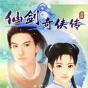 仙劍奇?zhèn)b傳憶仙內(nèi)購(gòu)正式版